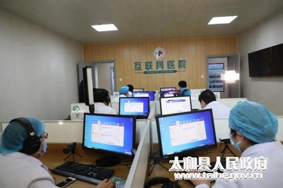 太和縣人民醫(yī)院互聯(lián)網(wǎng)靜脈治療護理門診正式上線，提供便捷信息咨詢服務(wù)