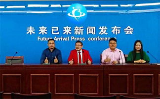 北京大牌 未來(lái)已來(lái)，開(kāi)啟移動(dòng)支付3.0時(shí)代的信息咨詢(xún)服務(wù)