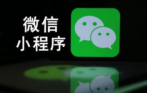 企業選擇定制小程序,需要注意哪幾點呢